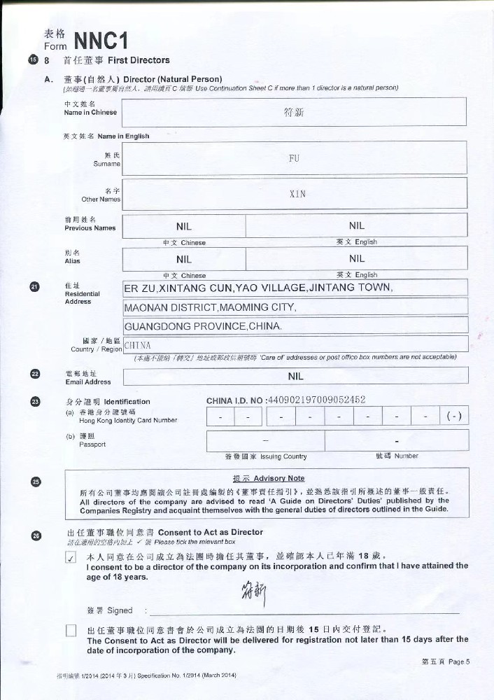 荣誉资质四
